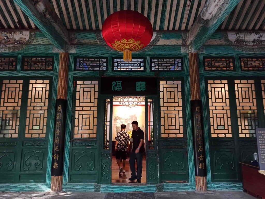 Bat Cave at north end of Prince Gong's Mansion