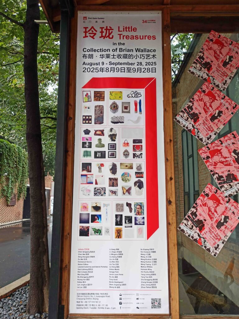 Brian Wallace's personal collection at Red Gate Gallery