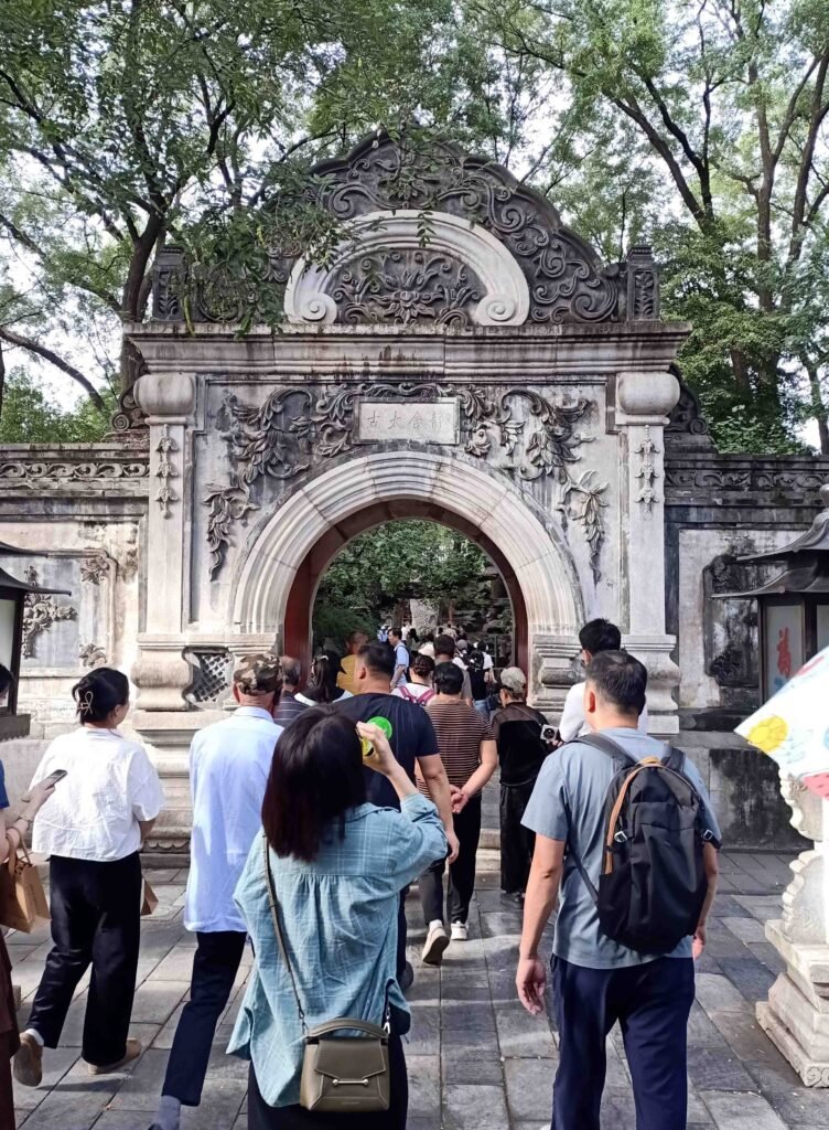 Western Style Gate at Prince Gong's Mansion