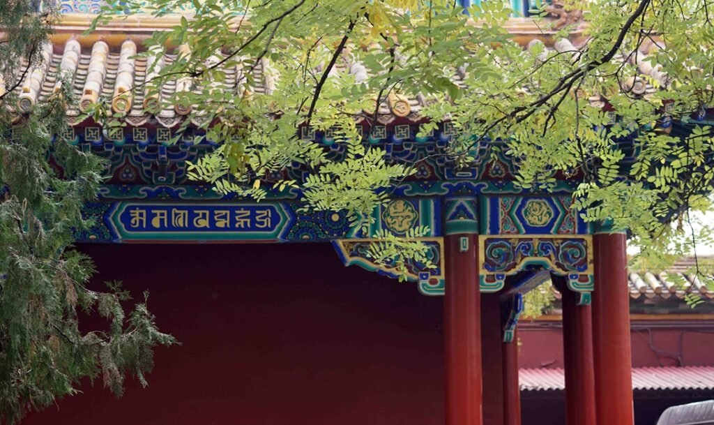 Tibetan Script at the Lama Temple